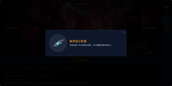 逃离电诈园区:巨型大脑好玩吗 逃离电诈园区:巨型大脑玩法简介