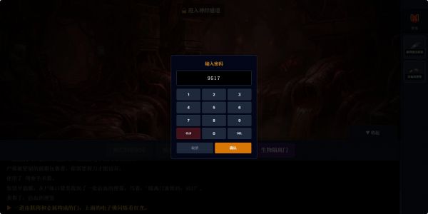 逃离电诈园区:巨型大脑好玩吗 逃离电诈园区:巨型大脑玩法简介