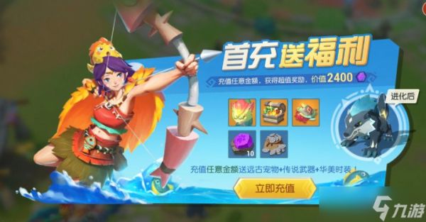 海岛纪元60精英本零氪通关全攻略