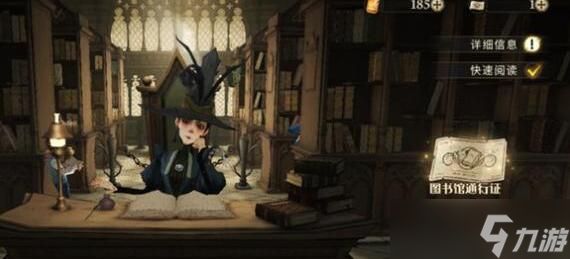 哈利波特魔法觉醒摄取神念咒语卡怎么获取