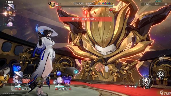 崩坏星穹铁道弃旧,恋新大丽花战斗成就攻略