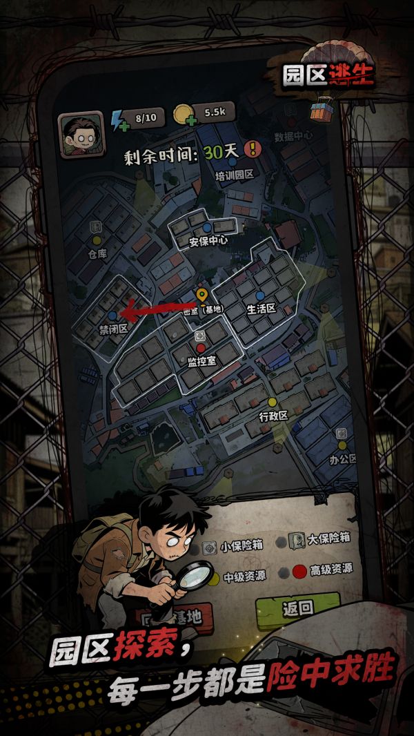 我在园区搜打撤什么时候出 公测上线时间预告