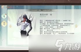 忘川风华录玄局怎么玩