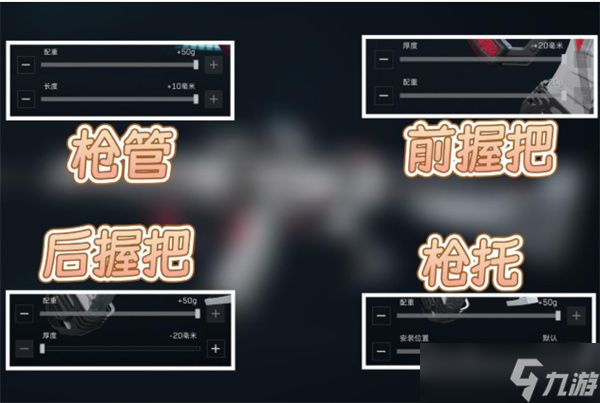 三角洲行动全面战场腾龙突击步枪改枪方案分享