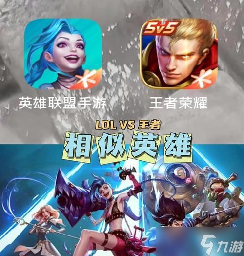 英雄联盟中的“给对面选英雄”模式有何作用？如何有效利用？