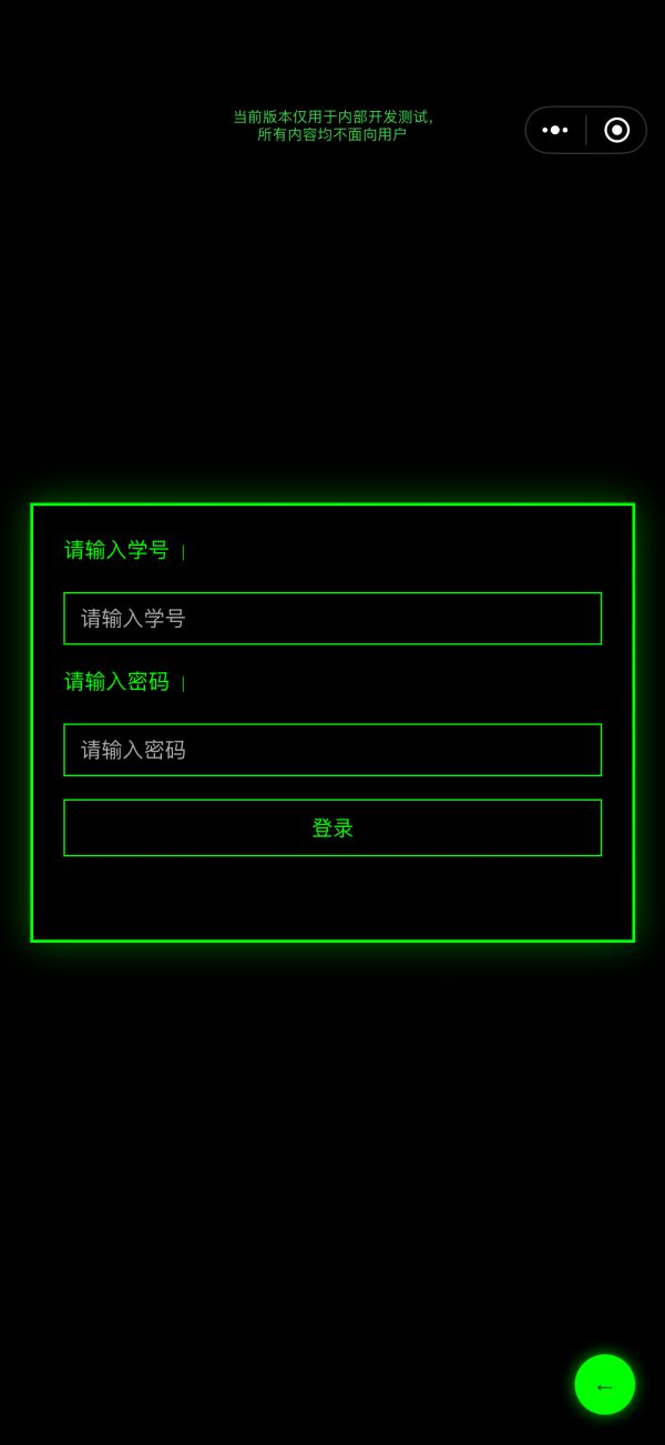 递归回声什么时候出 公测上线时间预告