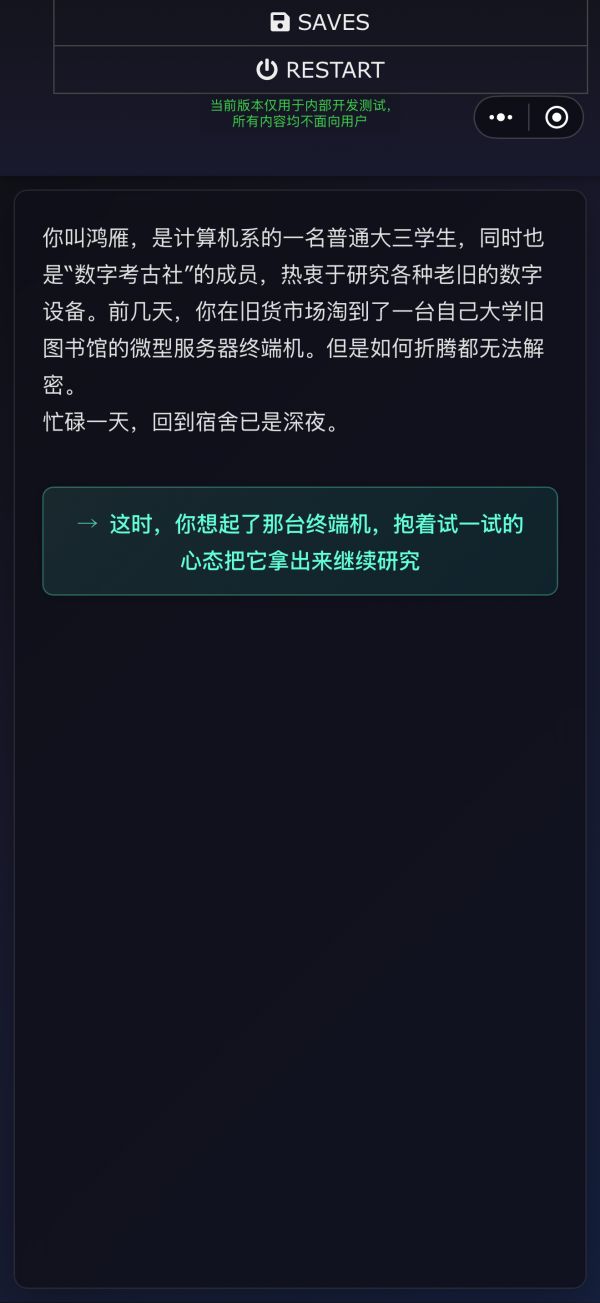 递归回声什么时候出 公测上线时间预告