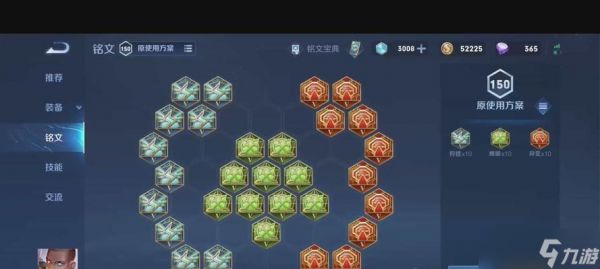 王者荣耀达摩新版出装及打法攻略（王者荣耀新版达摩出装推荐及战术指南）