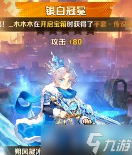 向僵尸开炮炫彩时装兑换优先级推荐