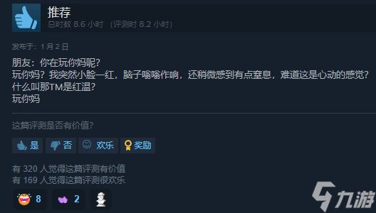奇葩桌宠《你妈》获Steam特别好评 国区首发价仅需4.8元