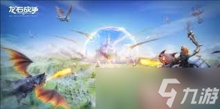<a id='link_pop' class='keyword-tag' href='https://www.9game.cn/longshizhanzheng/'>龙石战争</a>手游攻略怎么获取