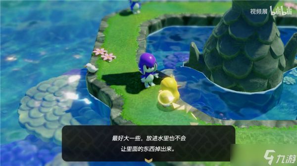 海之佐拉宝物任务图文攻略：帮助海之佐拉存放宝藏