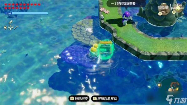 海之佐拉宝物任务图文攻略：帮助海之佐拉存放宝藏