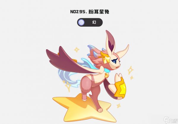 《洛克王国：世界》兔平衡队实战指南：控场与续航的完美协同