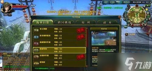 御龙在天钓鱼技巧有哪些？钓鱼能获得什么奖励？