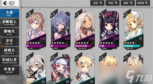 浮生若梦食梦计划EX与UR卡牌强度解析：哪个更值得练？