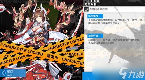 浮生若梦食梦计划EX与UR卡牌强度解析：哪个更值得练？