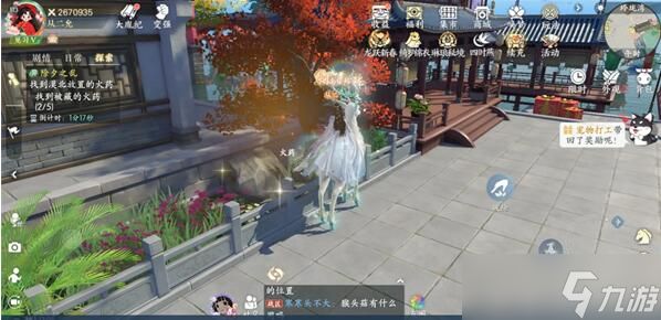 浮生忆玲珑：除夕之乱火药位置全攻略