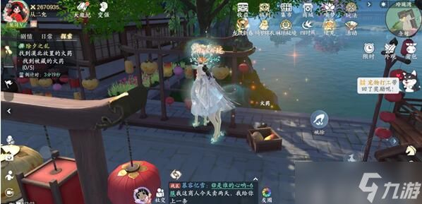 浮生忆玲珑：除夕之乱火药位置全攻略