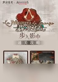 重返未来1999如何步入影中