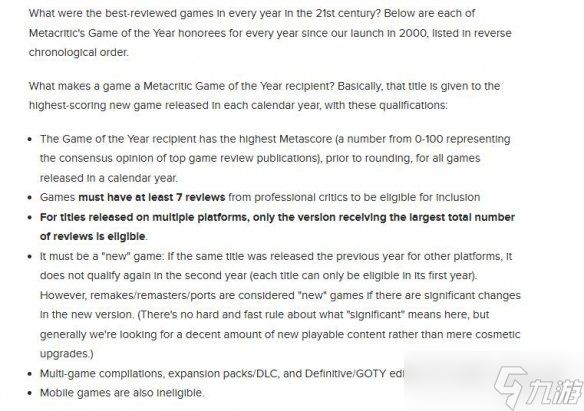 评分最高！《哈迪斯2》获评M站2025年度官方最佳游戏
