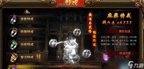 《刺沙》游戏热血神剑(探索游戏世界)