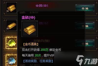 《刺沙》游戏热血神剑(探索游戏世界)