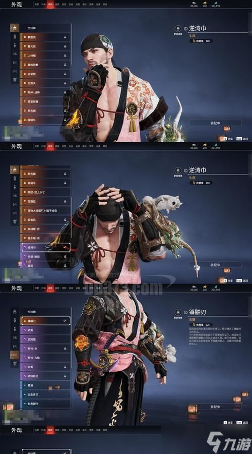 《刺沙》七曜圣殿攻略大全(解密七曜圣殿)