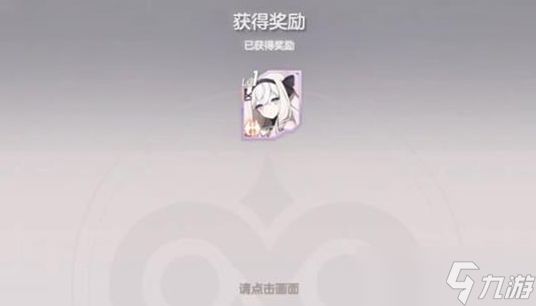 空灵诗篇梅菲斯托佩莱斯遗物用什么