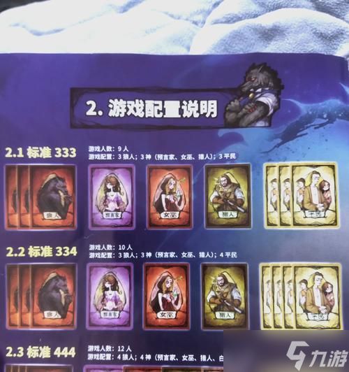 《刺沙》多人副本玩法全解析(探索副本玩法)