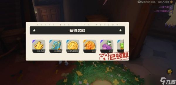 洛克王国世界水晶屋隐藏秘境分享