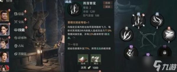 盗墓笔记启程角色等级快速升级方法一览