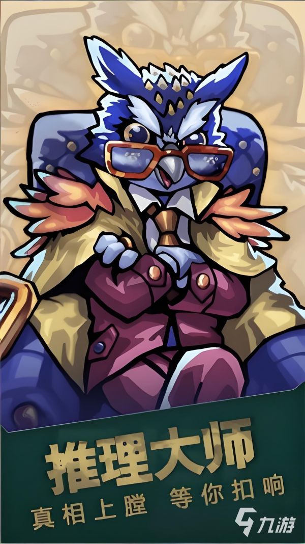 2025年值得推荐的福尔摩斯题材游戏合集