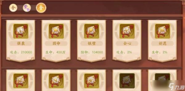 三国霸业石料暴富秘典：从入门到精通一站式攻略