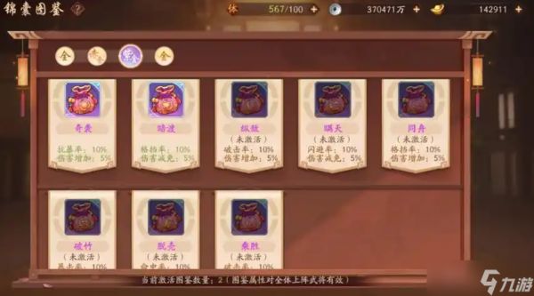 三国霸业石料暴富秘典：从入门到精通一站式攻略