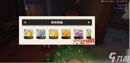 洛克王国世界水晶屋隐藏秘境怎么过