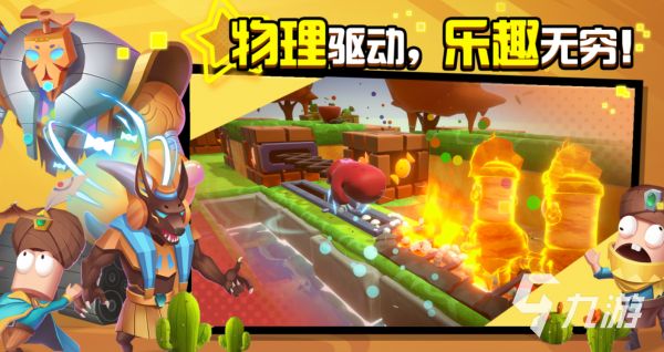 好玩又上头的灾难题材游戏推荐：2025年值得一试的生存与模拟佳作