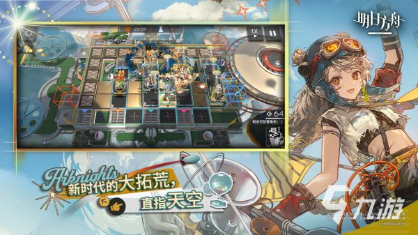 2025年热门方舟主题手游推荐:高人气、好玩又耐玩的生存冒险游戏合集