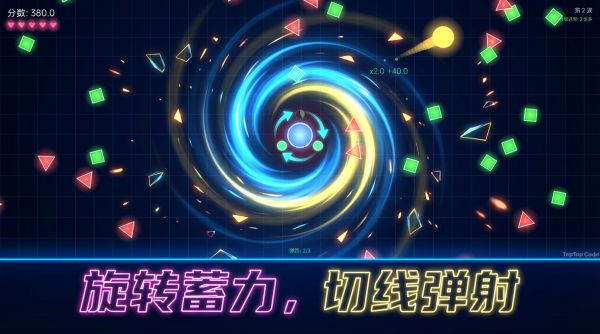 旋风碎击球什么时候出 公测上线时间预告