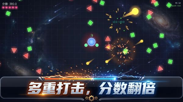 旋风碎击球什么时候出 公测上线时间预告