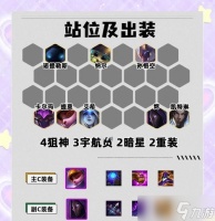 英雄联盟中的“给对面选英雄”模式有何效果 怎么有效利用