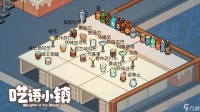 呓语小镇16种调酒的制作方法配方