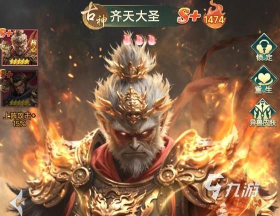 异兽灵境平民玩家入门攻略及高性价比角色推荐