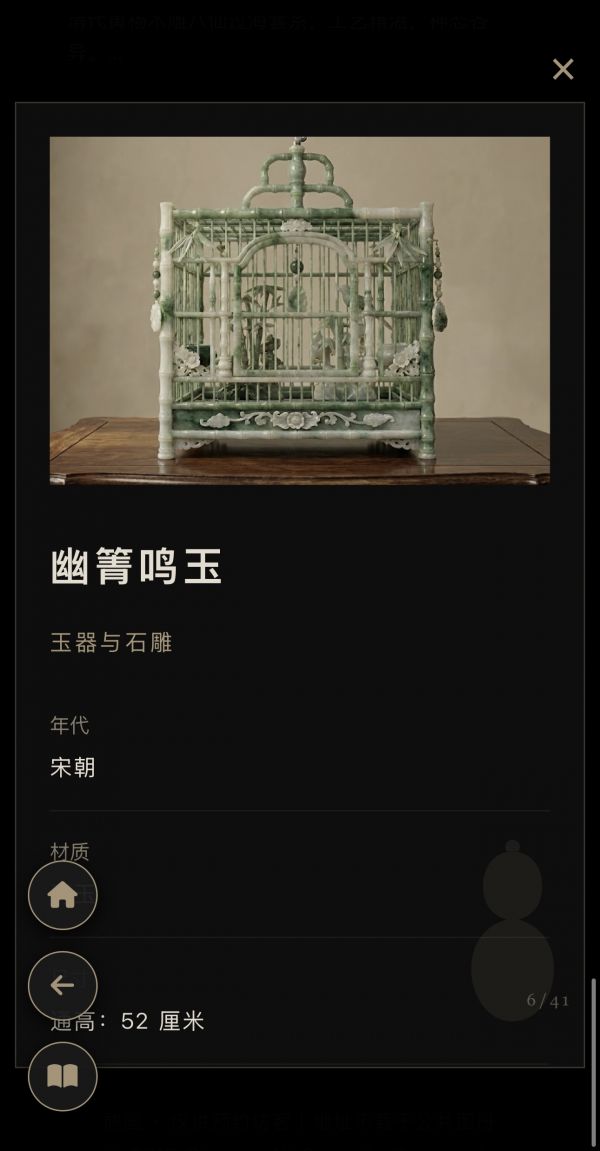 憩园古董店好玩吗 憩园古董店玩法简介