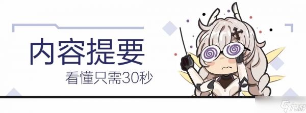 崩坏3【转载】武器评测丨阿芙洛狄忒