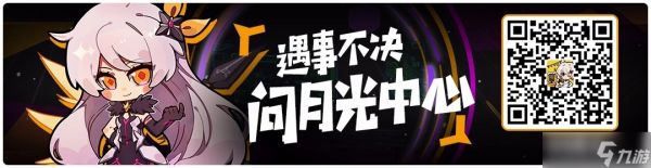 崩坏3【转载】武器评测丨阿芙洛狄忒