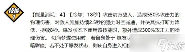 崩坏3【转载】一曲童谣,在量子之海里回荡——童谣武器评测