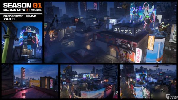 《使命召唤：黑色行动 7》与《战区》第一赛季季中更新上线日期及详情