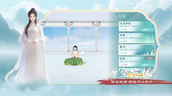 泉愈什么时候出 公测上线时间预告