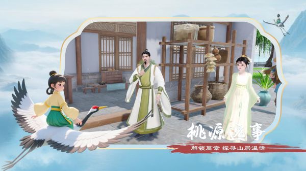 泉愈什么时候出 公测上线时间预告